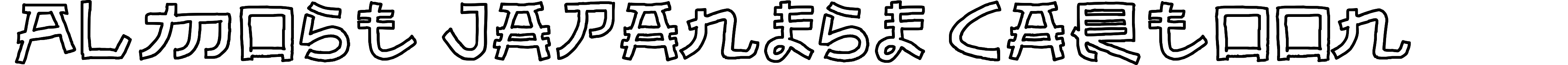 Almost Japanese Cartoon